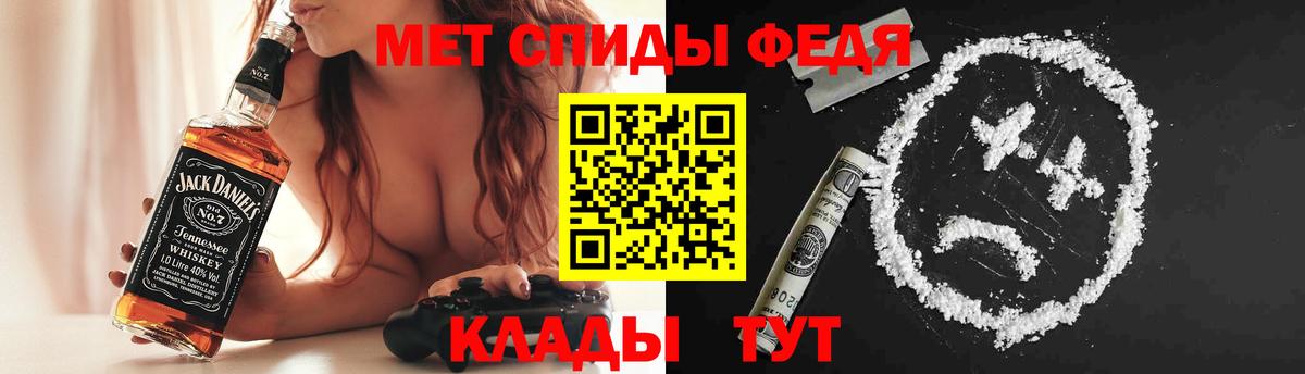 АМФ VHQ  Вход с VPN  Усинск 