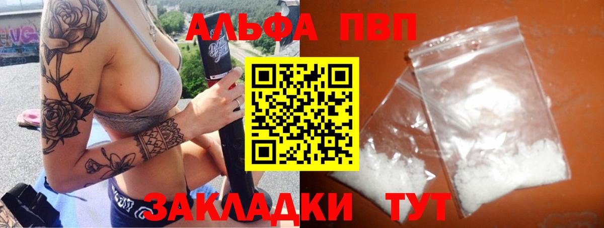 APVP СК Усинск