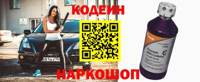 прущий лед Сланцы