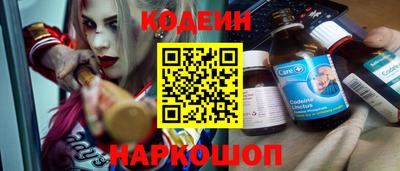 spice Славянск-на-Кубани