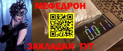 а пвп мука Славгород