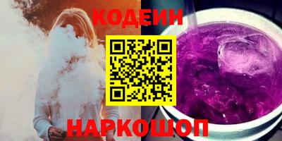 прущий лед Сланцы