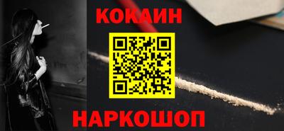 spice Славянск-на-Кубани