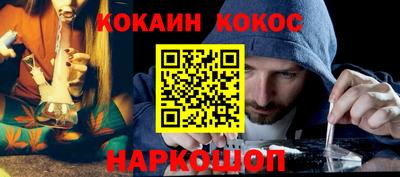 spice Славянск-на-Кубани