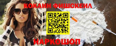 spice Славянск-на-Кубани