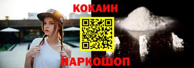 прущий лед Сланцы