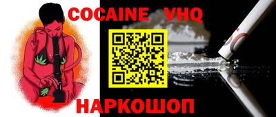 прущий лед Сланцы