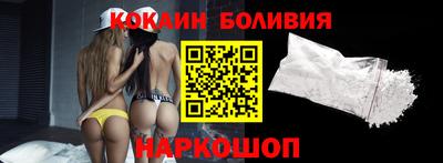 прущий лед Сланцы