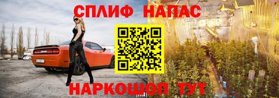 а пвп мука Славгород