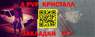 прущий лед Сланцы