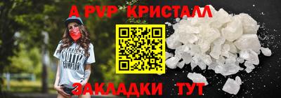 а пвп мука Славгород