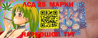 spice Славянск-на-Кубани