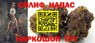 spice Славянск-на-Кубани