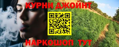 прущий лед Сланцы