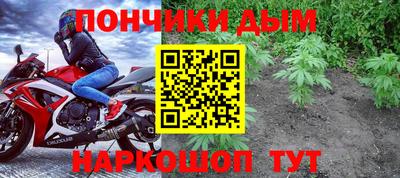 прущий лед Сланцы