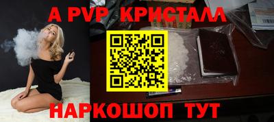 а пвп мука Славгород