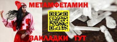 прущий лед Сланцы