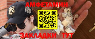 spice Славянск-на-Кубани
