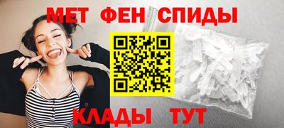 прущий лед Сланцы