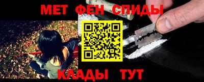 spice Славянск-на-Кубани