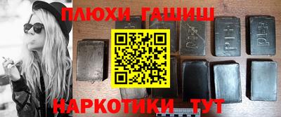прущий лед Сланцы