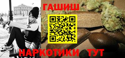 spice Славянск-на-Кубани