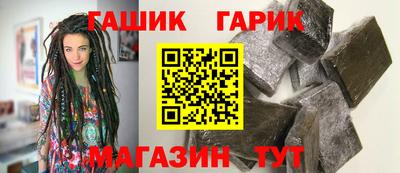 прущий лед Сланцы