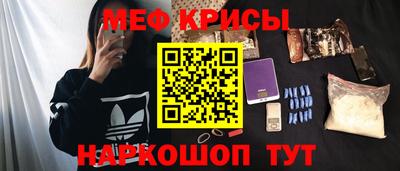прущий лед Сланцы