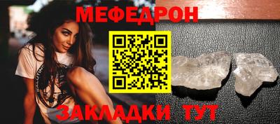прущий лед Сланцы