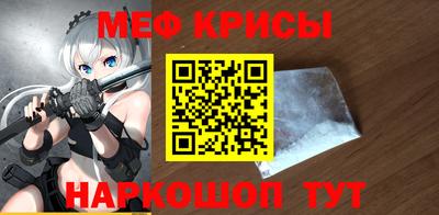 spice Славянск-на-Кубани