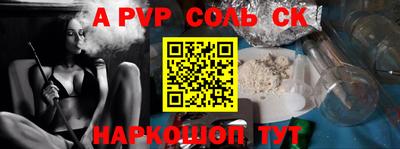 а пвп мука Славгород