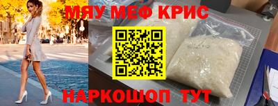 прущий лед Сланцы