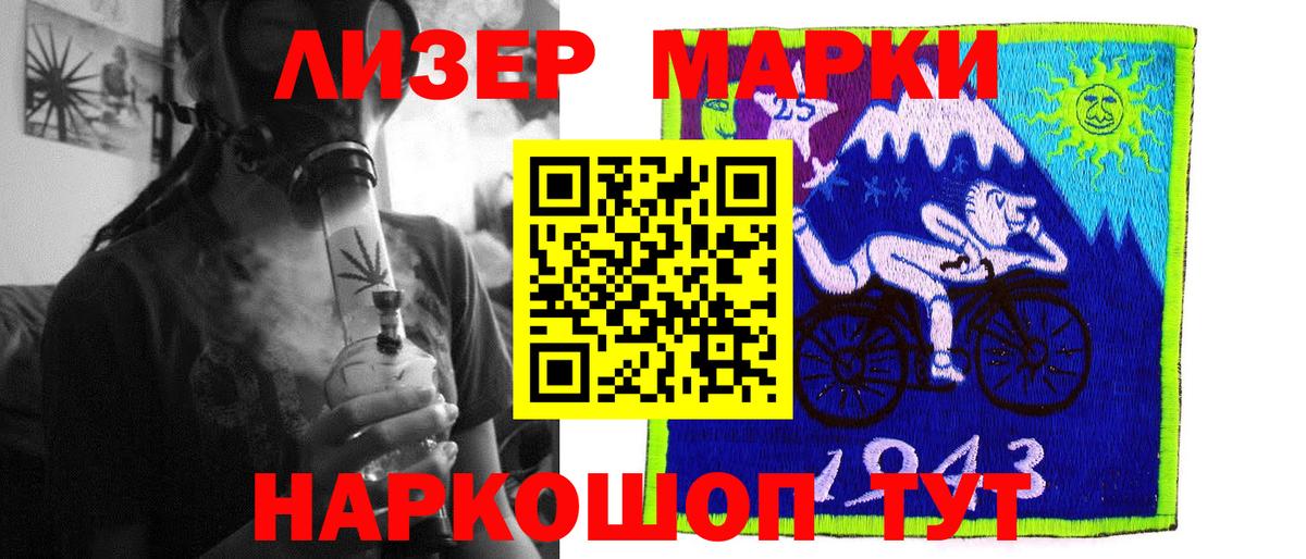 Усинск  ЛСД экстази ecstasy  Вход с VPN 
