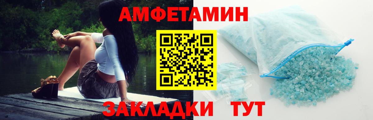 Метамфетамин кристалл Усинск