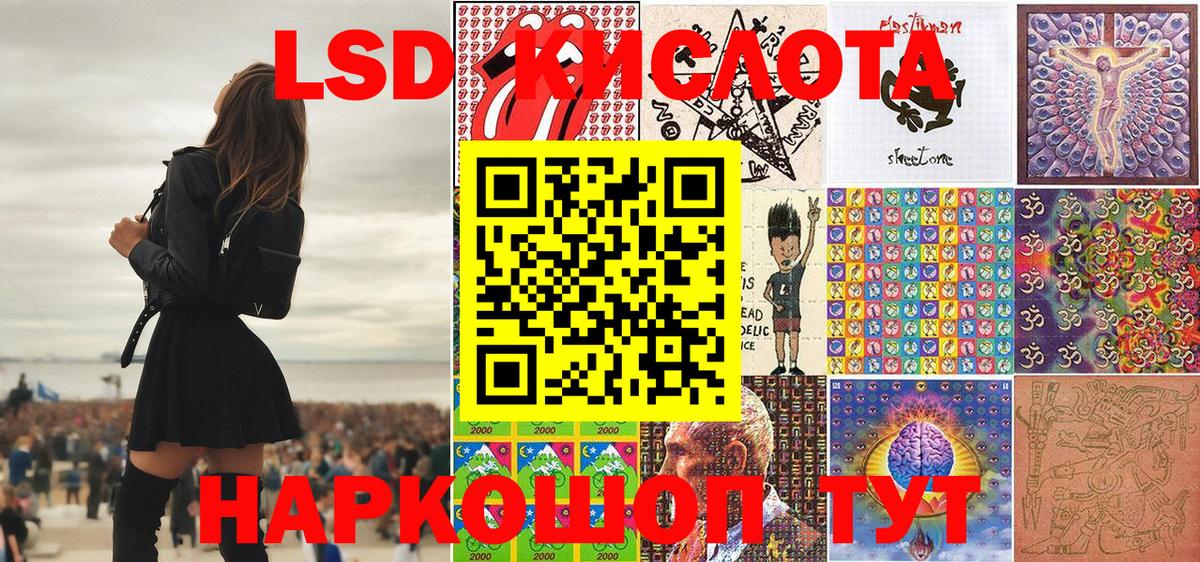 Наркотические марки 1,8мг Усинск