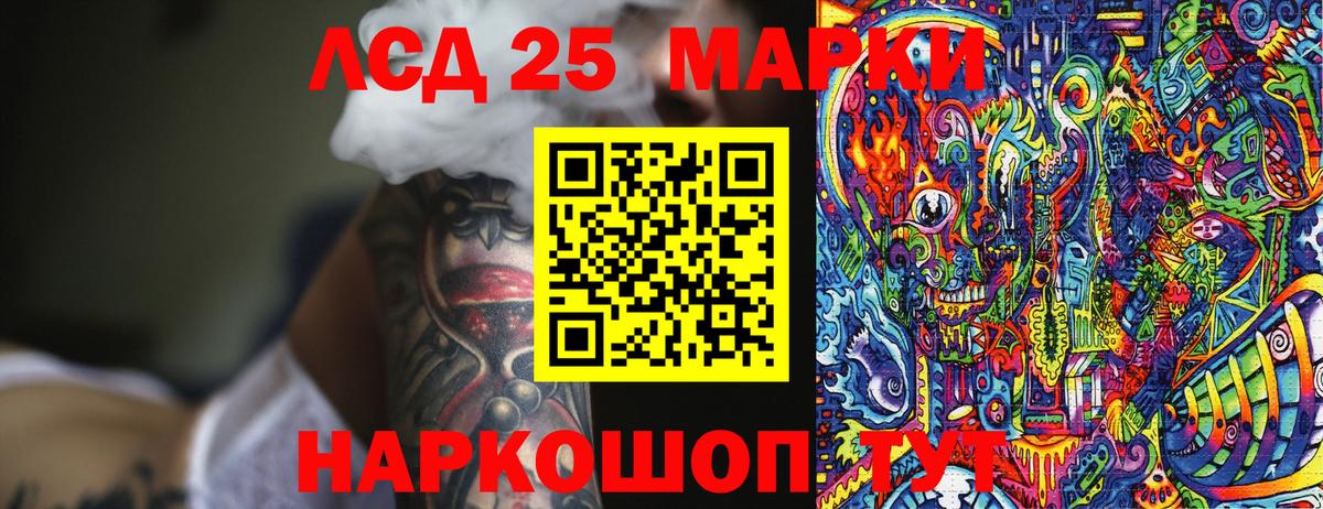 Марки NBOMe 1,8мг  Вход с VPN  Марки NBOMe 1,8мг  Усинск 