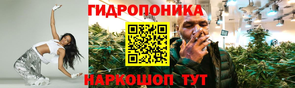 Каннабис AK-47 Усинск